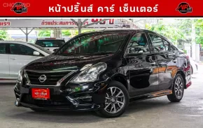 2018 Nissan Almera 1.2 E รถเก๋ง 4 ประตู ออกรถ 0 บาท