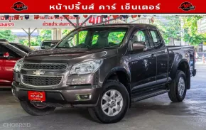 2015 Chevrolet Colorado 2.5 LT รถกระบะ 