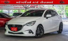 2018 Mazda 2 1.3 High Connect รถเก๋ง 5 ประตู 