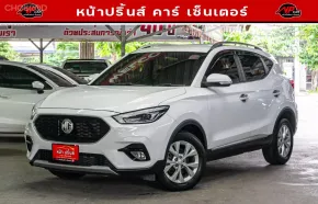 2022 Mg ZS 1.5 D SUV ฟรีดาวน์