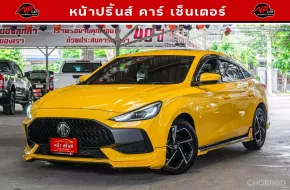 2021 Mg 5 1.5 D รถเก๋ง 4 ประตู รถสวย