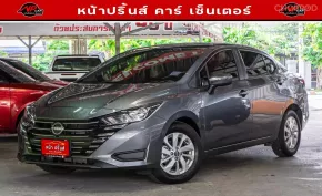 2023 Nissan Almera 1.0 EL รถเก๋ง 4 ประตู ดาวน์ 0%