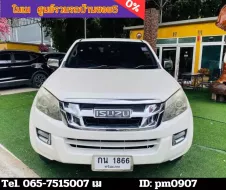 2014 Isuzu D-Max 3.0 Hi-Lander Z-Prestige รถกระบะ เกียร์ออโต้