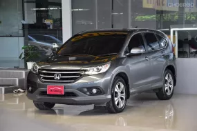 Honda CR-V 2.4 EL 4WD ปี 2013 รถบ้านมือเดียว ไม่เคยติดแก๊สแน่นอน ใช้น้อยเข้าศูนย์ตลอด สวยเดิม ฟรีดาว