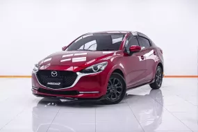 1C247 Mazda 2 1.3 S LEATHER รถเก๋ง 4 ประตู 2020