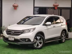 2013 Honda CR-V 2.4 EL SUV ฟรีดาวน์ รถมือสองสภาพดี