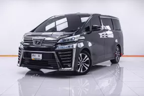 TOYOTA VELLFIRE 2.5 ZG EDITION  2019 