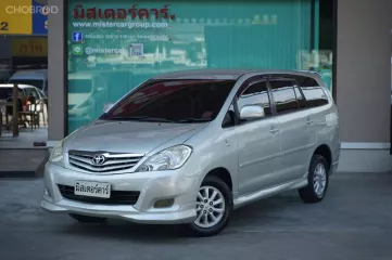 2010 TOYOTA INNOVA 2.0 G 🌟ฟรีดาวน์ 👍🏻แถมประกันภัย