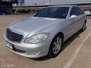 ขาย รถมือสอง 2008 Mercedes-Benz S320 CDI 3 รถเก๋ง 4 ประตู 