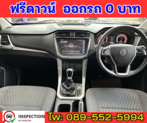 MG Extender 2.0 Double Cab GRAND D MT 2023