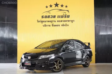 ผ่อน 3,xxx ดาวน์ 0% ราคาถูกที่สุด ออกรถ 0 บาท ขาย รถมือสอง 2009 Honda CITY 1.5 SV i-VTEC 