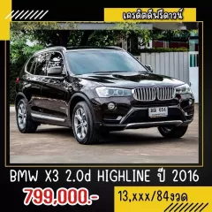 2016 BMW X3 2.0 xDrive20d Highline SUV 