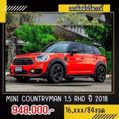 2018 Mini Cooper Countryman 1.6 Countryman รถเก๋ง 5 ประตู 