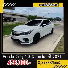 2021 Honda CITY 1.0 S รถเก๋ง 4 ประตู 