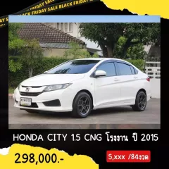 2015 Honda CITY 1.5 S CNG รถเก๋ง 4 ประตู 