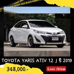 2019 Toyota YARIS 1.2 J รถเก๋ง 4 ประตู 