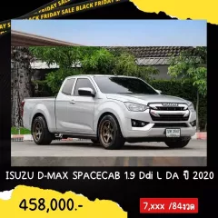 2020 Isuzu D-Max 1.9 Spacecab L รถกระบะ 