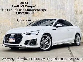 2024 Audi A5 2.0 Coupe 40 TFSI S line รถเก๋ง 2 ประตู รถสวย ไมล์น้อย มือเดียว เจ้าของขายเอง 