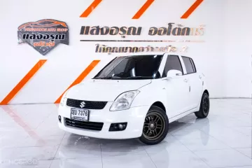 Suzuki Swift 1.5 GL ออโต้ ปี 2011 ผ่อนเริ่มต้น 3,xxx บาท