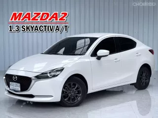  Mazda 2 1.3 S LEATHER รถเก๋ง 4 ประตู รถสวย