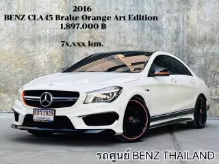 2016 Mercedes-Benz CLA45 2.0 AMG 4WD รถเก๋ง 4 ประตู รถสภาพดี มีประกัน ไมล์แท้ 