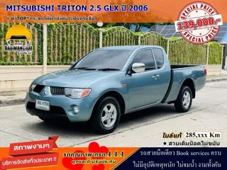 2006 Mitsubishi TRITON 2.5 GLX รถกระบะ เจ้าของขายเอง รถบ้าน ไมล์แท้ ประวัติดี 