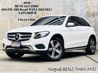 2016 Mercedes-Benz GLC250 2.1 d 4MATIC 4WD SUV รถบ้านมือเดียว ไมล์แท้ 