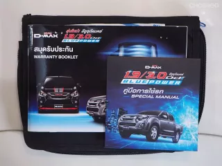 ISUZU D-MAX BLUE POWER SPACECAB HI-LANDER 1.9 DDI Z (MNC) ปี 2017 สภาพนางฟ้า