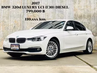 2017 BMW 320d 2.0 Luxury รถเก๋ง 4 ประตู รถบ้าน ไมล์แท้ ประวัติดี  