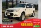 Ford Everest 2.5 LTD 2WD AT ปี2014-5