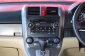 💡💡💡 Honda CR-V 2.0 S 2008-4