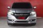  🪐 Honda HR-V E Limited 2017-10
