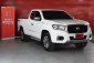 MG Extender 2.0 Giant Cab (ปี 2020) Grand X Pickup MT -12