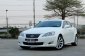 2011 Lexus IS 250 สีขาว  มือเดียว เลขไมล์ 128,xxx km. Book/key ครบ Full option  รถศูนย์ Lexus รามอินทรา เครื่องยนต์ เบนซิน 6 สูบ 2499 cc.-19