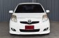 Toyota Yaris 1.5 (ปี 2010) S Limited Hatchback AT-11