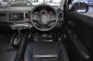 พฤหัส จัดหนัก ห้ามพลาด Honda HV-V 1.8EL ปี 2015 สีขาว รุ่นท๊อฟ หลังคาซันรูฟ เบาะหนัง รถสวยรับประกันคุณภาพ -0