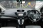 2013 Honda CR-V 2.4 EL SUV  เครดิตดีฟรีดาวน์-3