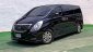 ✅ #Hyundai H1.2.5 Deluxe AT ปี 2016✅ตัวท๊อป-20