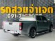 2020 Isuzu D-Max 1.9 Cab4 S รถกระบะ ออกรถ 0 บาท-2