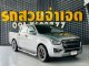 2020 Isuzu D-Max 1.9 Cab4 S รถกระบะ ออกรถ 0 บาท-1