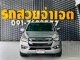 2020 Isuzu D-Max 1.9 Cab4 S รถกระบะ ออกรถ 0 บาท-9