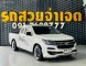 2017 Chevrolet Colorado 2.5 LS -0