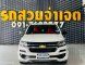 2017 Chevrolet Colorado 2.5 LS -1