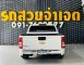 2017 Chevrolet Colorado 2.5 LS -5