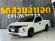 2021 Mitsubishi TRITON 2.5 GLX รถกระบะ ออกรถ 0 บาท-1