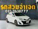 Toyota YARIS 1.2 J รถเก๋ง 5 ประตู ฟรีดาวน์-1