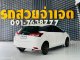 Toyota YARIS 1.2 J รถเก๋ง 5 ประตู ฟรีดาวน์-4