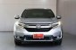 2017 Honda CR-V 2.4 E SUV  มือสอง คุณภาพดี ราคาถูก-13
