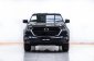 1O67 ขาย รถมือสอง Mazda BT-50 1.9 C Hi-Racer freestyle cab รถกระบะ ปี 2021-3