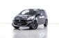 1Y08 Suzuki Ertiga 1.4 Dreza รถตู้/MPV ปี 2016 -0